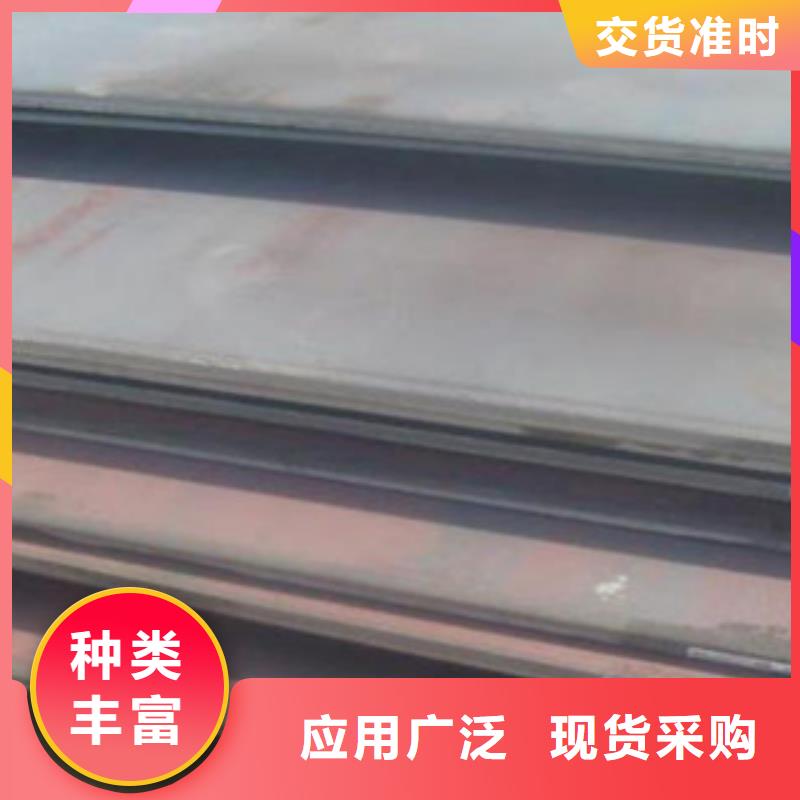 合金板-耐候板源头直供
