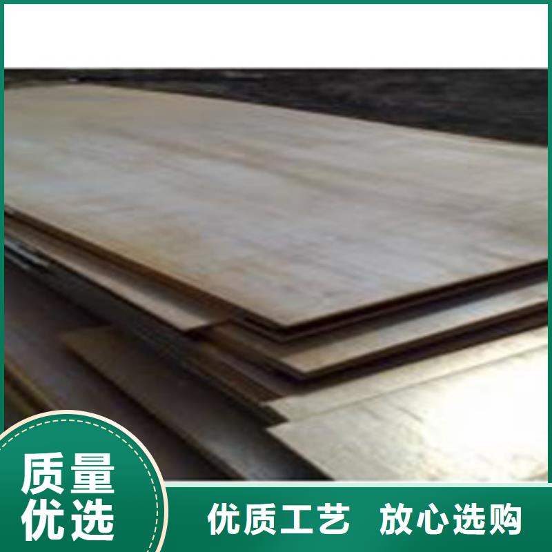 【合金板】耐候板快速发货
