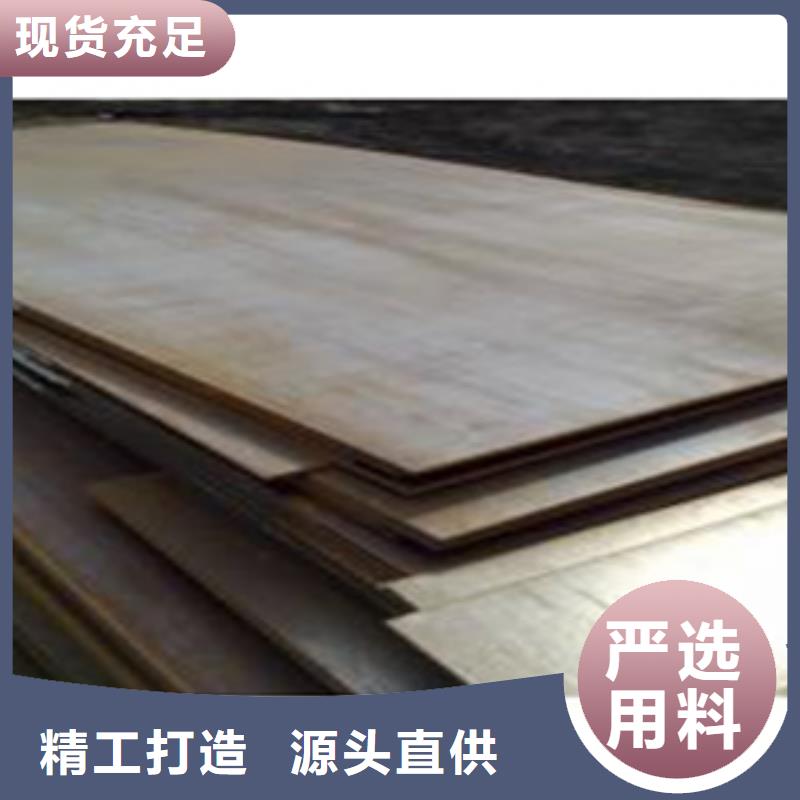 合金板船板质优价廉
