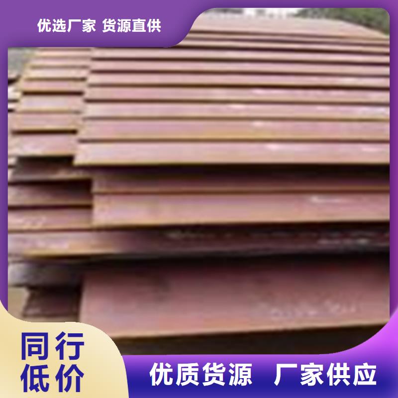 【合金板】耐候板快速发货