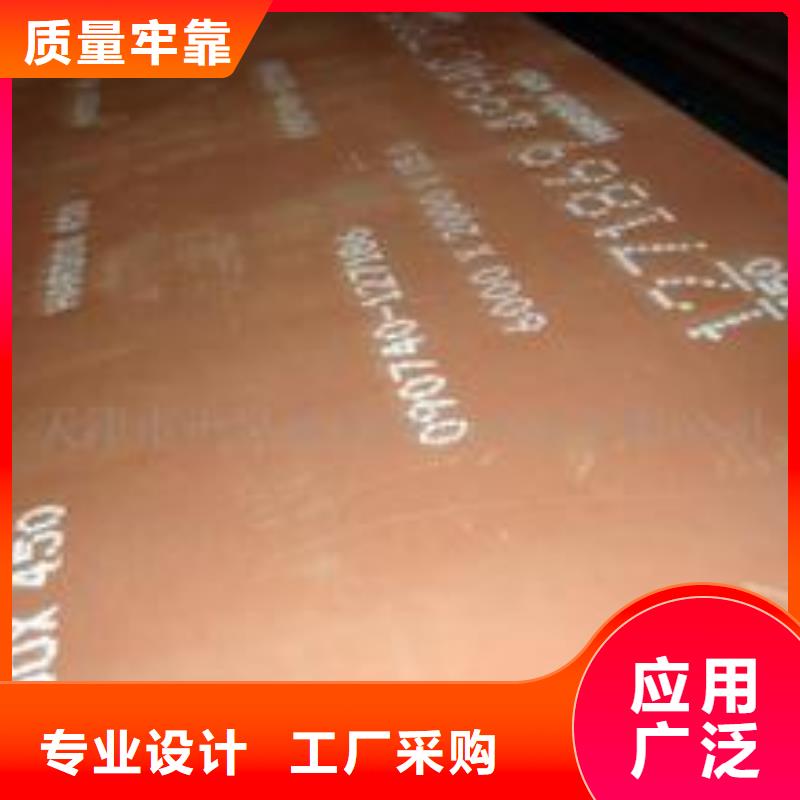 耐磨板-船板诚信为本