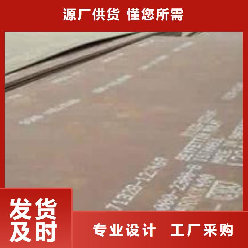 耐磨板,低合金板价格厂家规格全