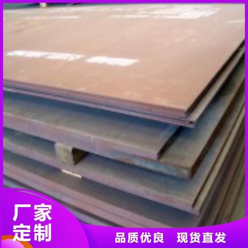 诚信经营质量保证耐磨板海量库存