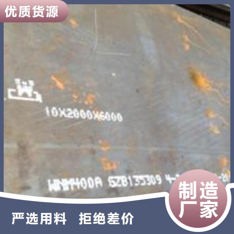 耐磨板,低合金板价格厂家规格全