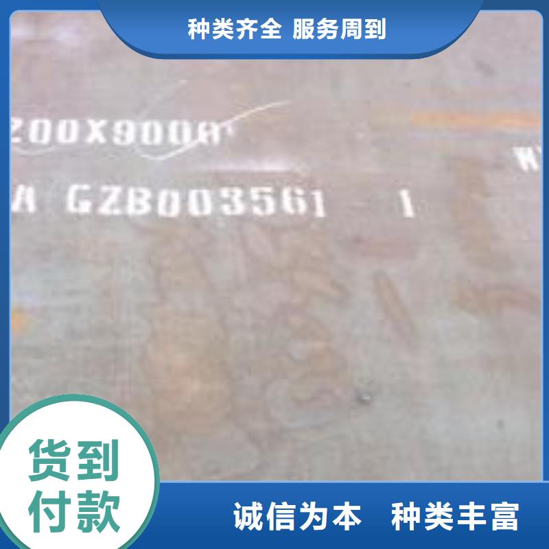 耐磨板耐候板量大更优惠