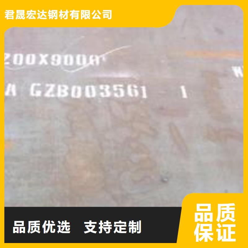 耐磨板锅炉容器板客户满意度高