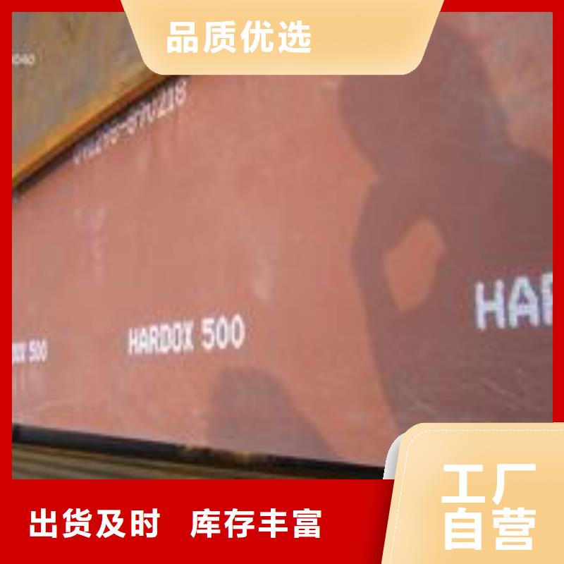 诚信经营质量保证耐磨板海量库存
