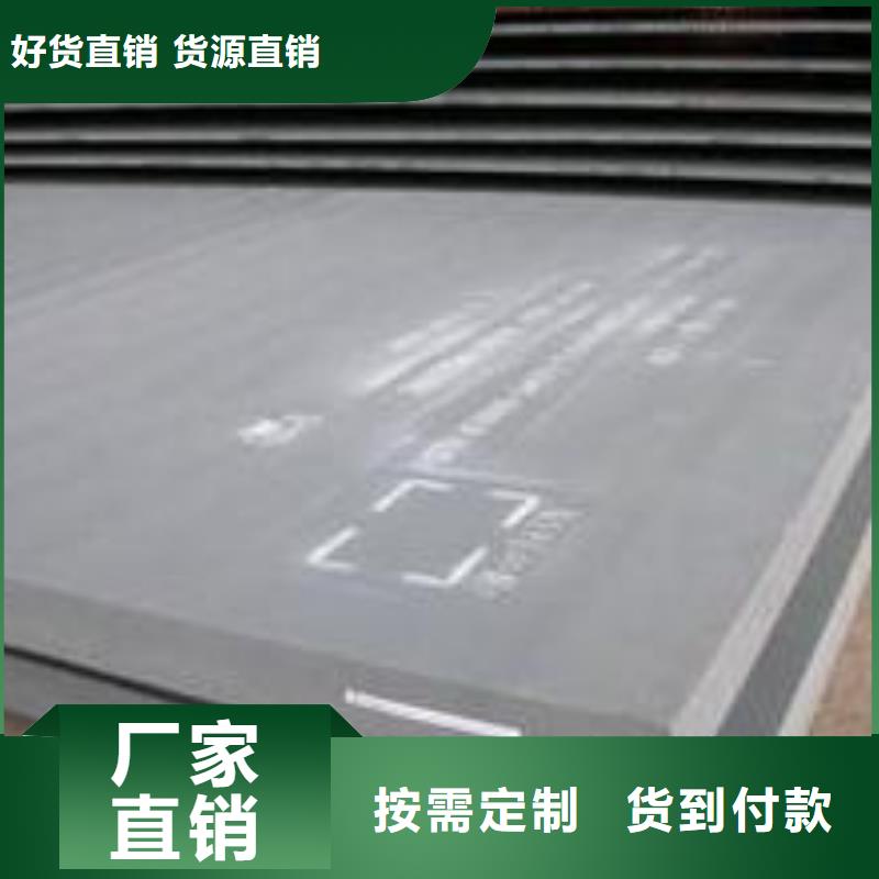 耐磨板锅炉容器板销售的是诚信