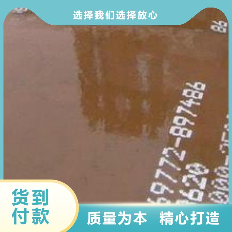 【 耐磨板-锅炉容器板用心做好每一件产品】-服务区域包括黔南|六盘水|贵阳|黔东南等-产品视频