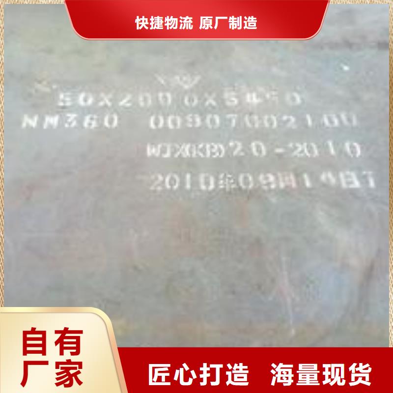 耐磨板压力容器板现货充裕