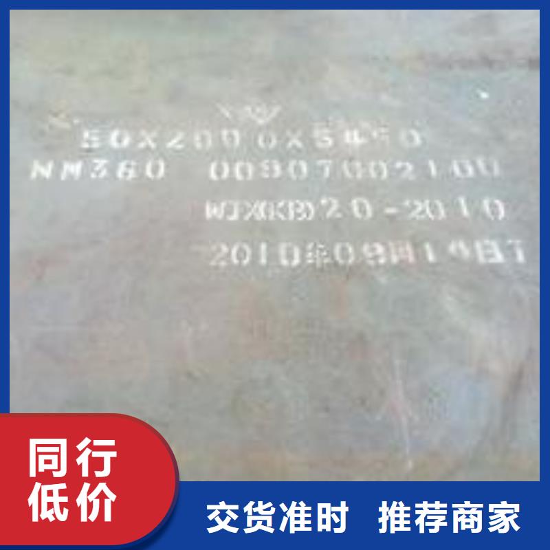耐磨板耐候板真实拍摄品质可靠