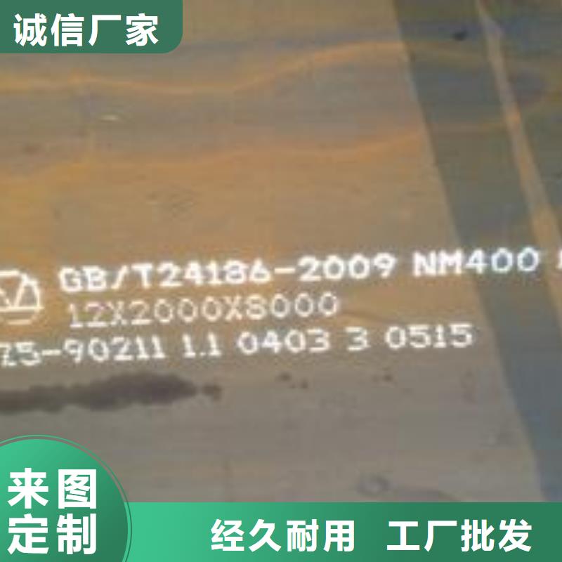 耐磨板耐候板真实拍摄品质可靠