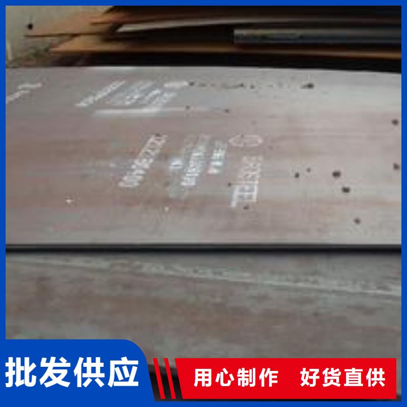 耐磨板锅炉容器板销售的是诚信