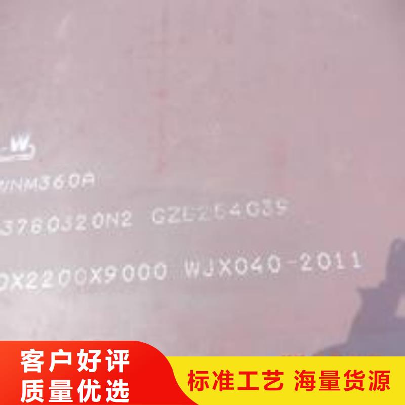 诚信经营质量保证耐磨板海量库存