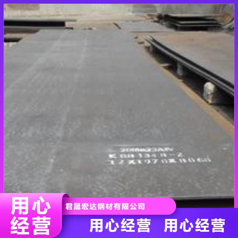 耐磨板高强板实体厂家