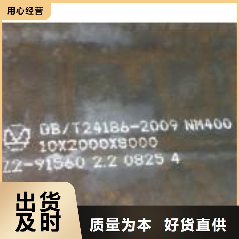 耐磨板耐候板真实拍摄品质可靠