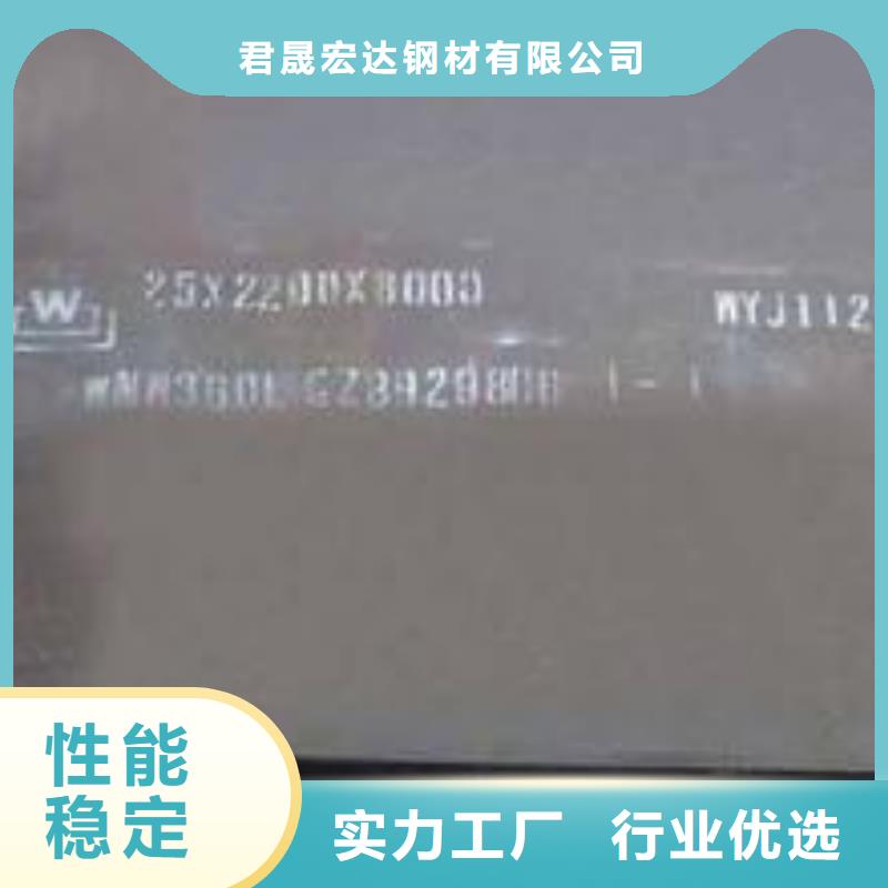 君晟宏达桥梁板耐磨板厂家型号齐全云商赢企