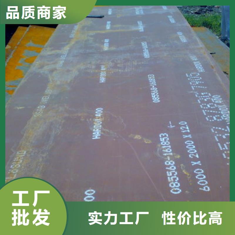 【耐磨板】合金板应用广泛