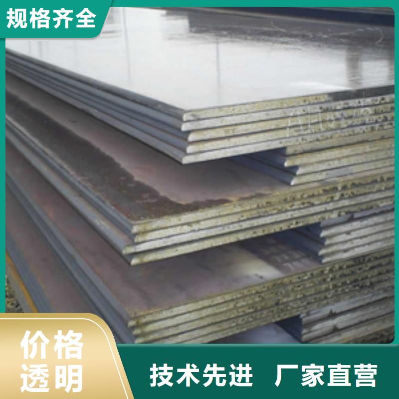 【耐磨板】合金板应用广泛