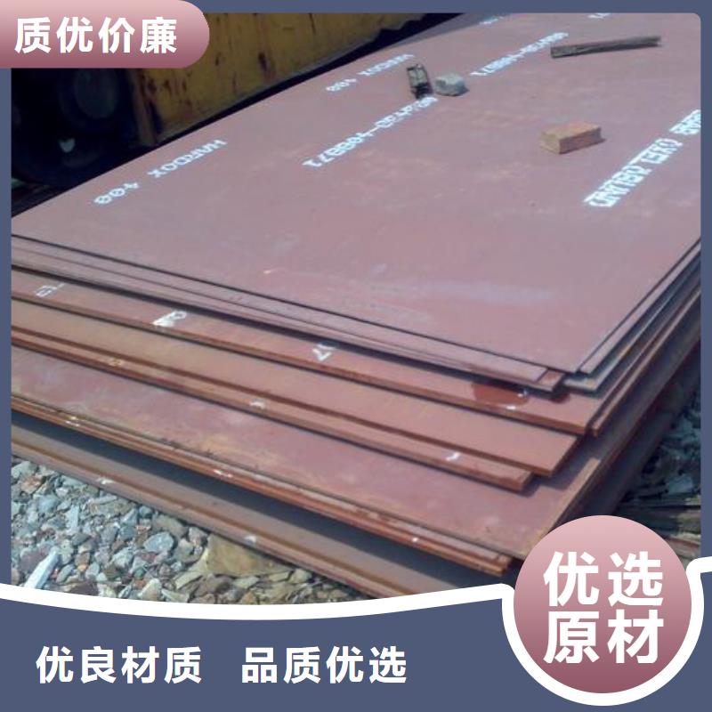 耐磨板耐候板真实拍摄品质可靠