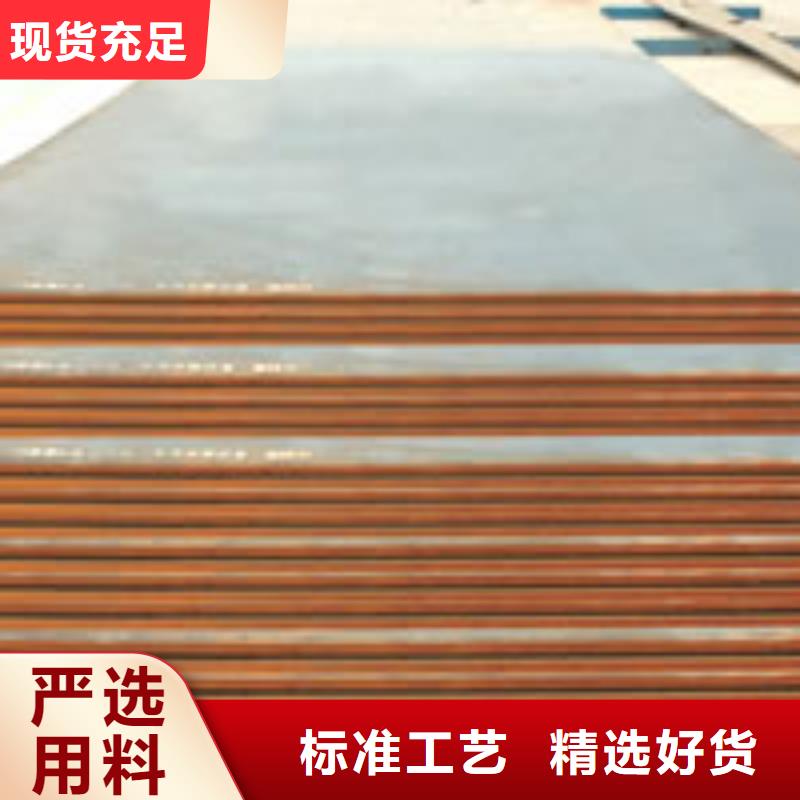 耐磨板压力容器板现货充裕