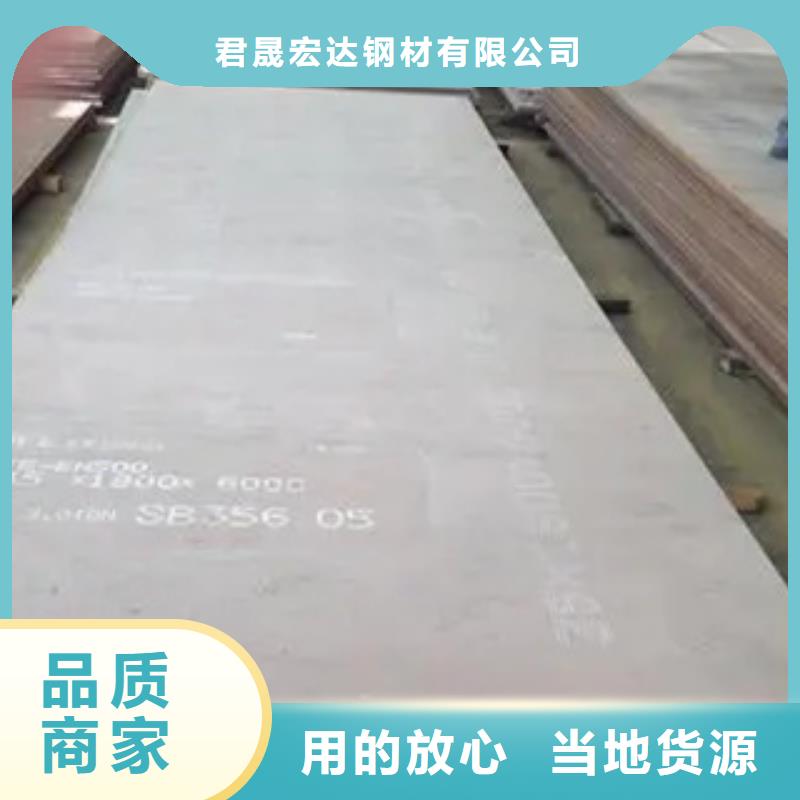耐磨板耐候板快捷的物流配送