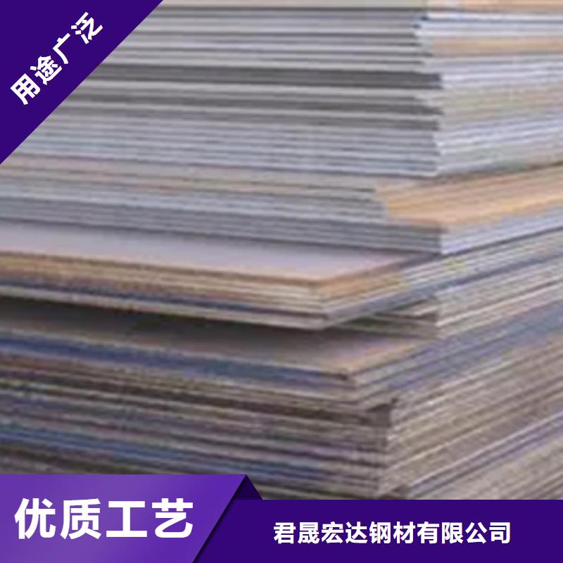 耐磨板追求细节品质|莱芜|枣庄|淄博|临沂|烟台|日照39065.com