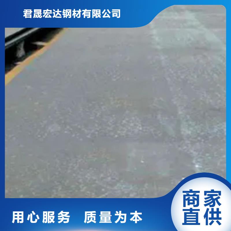 耐磨板追求细节品质|莱芜|枣庄|淄博|临沂|烟台|日照39065.com