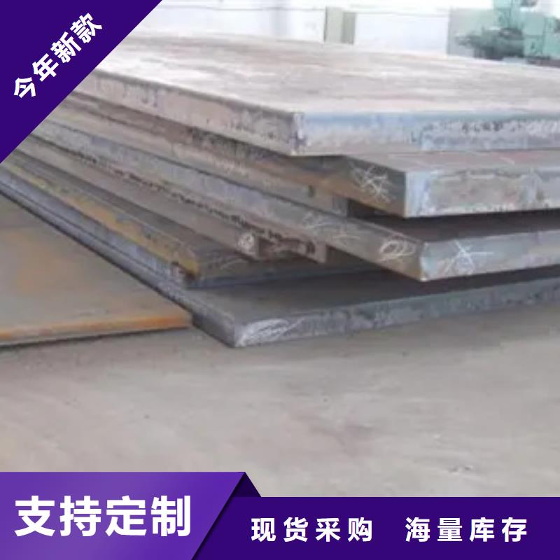 耐磨板,低合金板价格厂家规格全