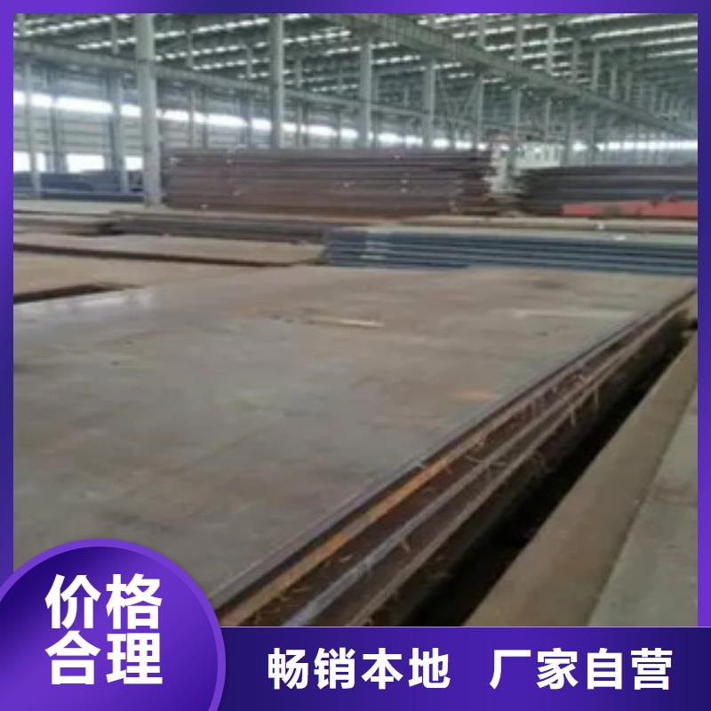 耐磨板,低合金板价格厂家规格全