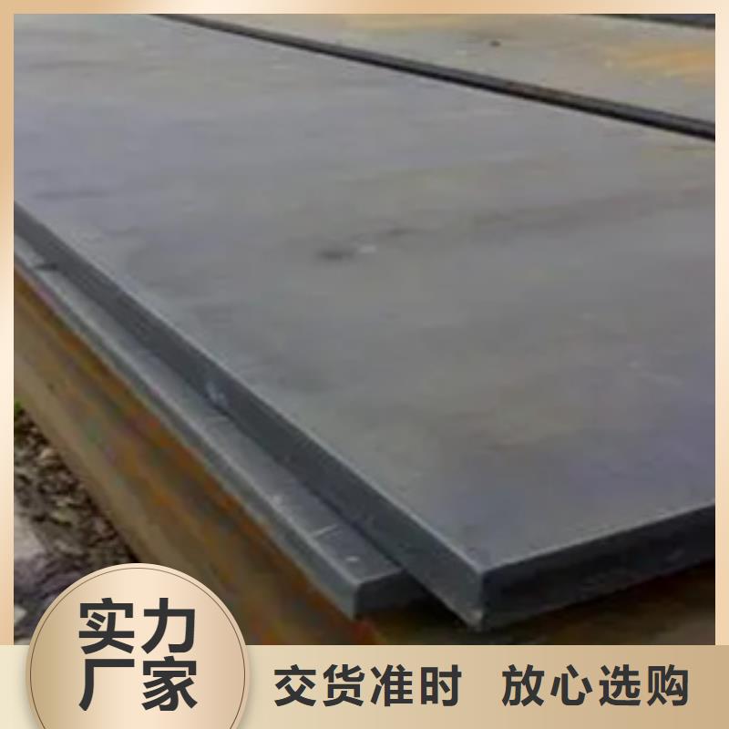 耐磨板追求细节品质|莱芜|枣庄|淄博|临沂|烟台|日照39065.com