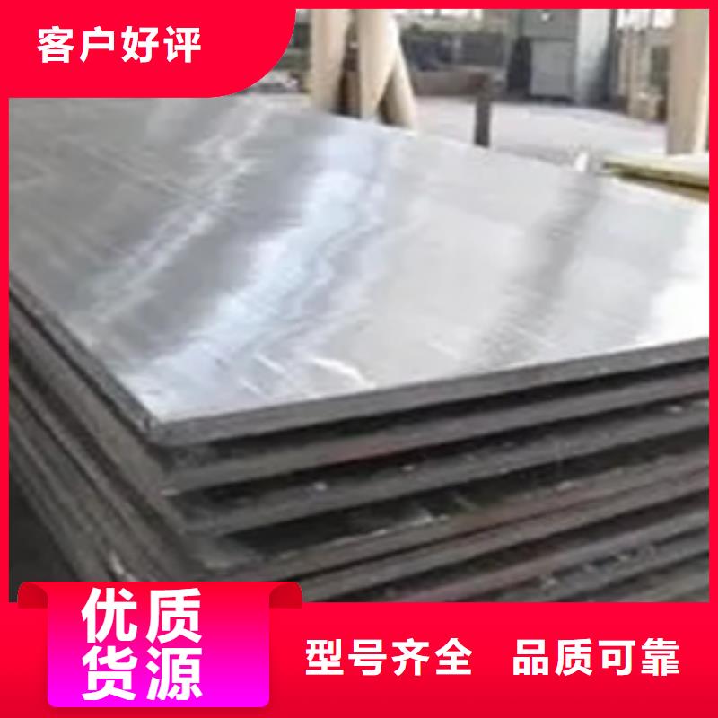 耐磨板锅炉容器板销售的是诚信