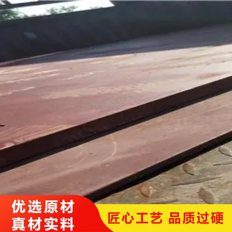 耐磨板,船板型号全价格低