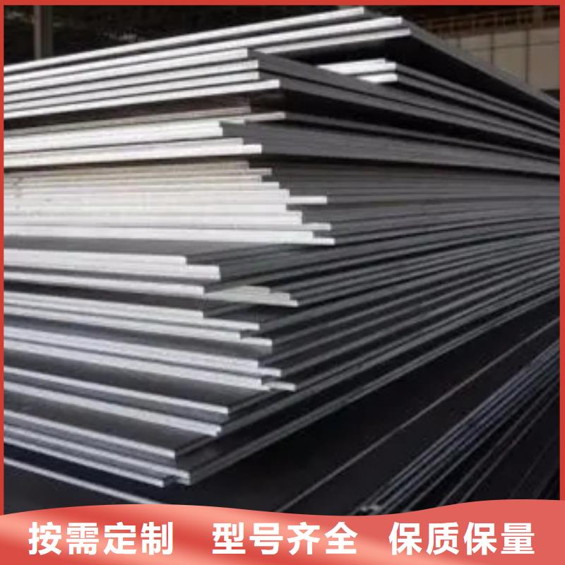 耐磨板锅炉容器板销售的是诚信