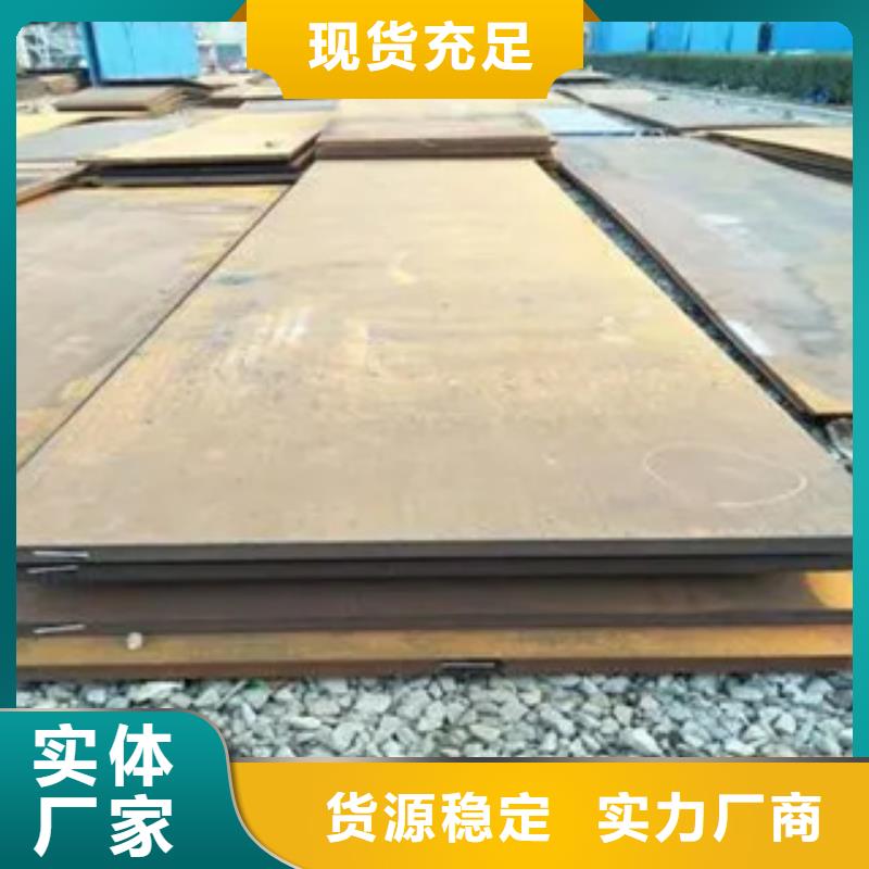 耐磨板锅炉容器板销售的是诚信