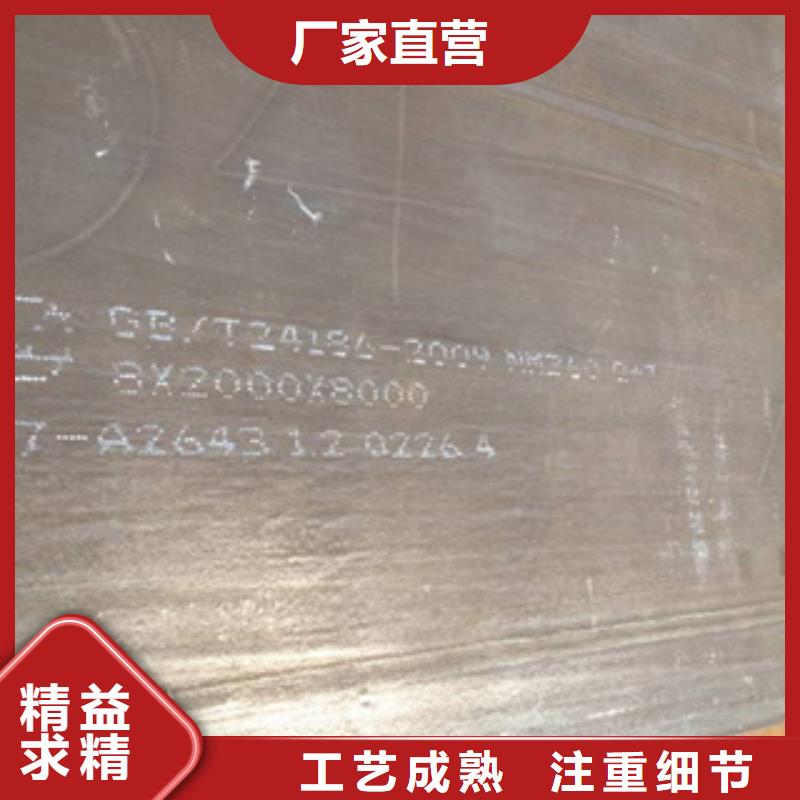耐磨板桥梁板随到随提