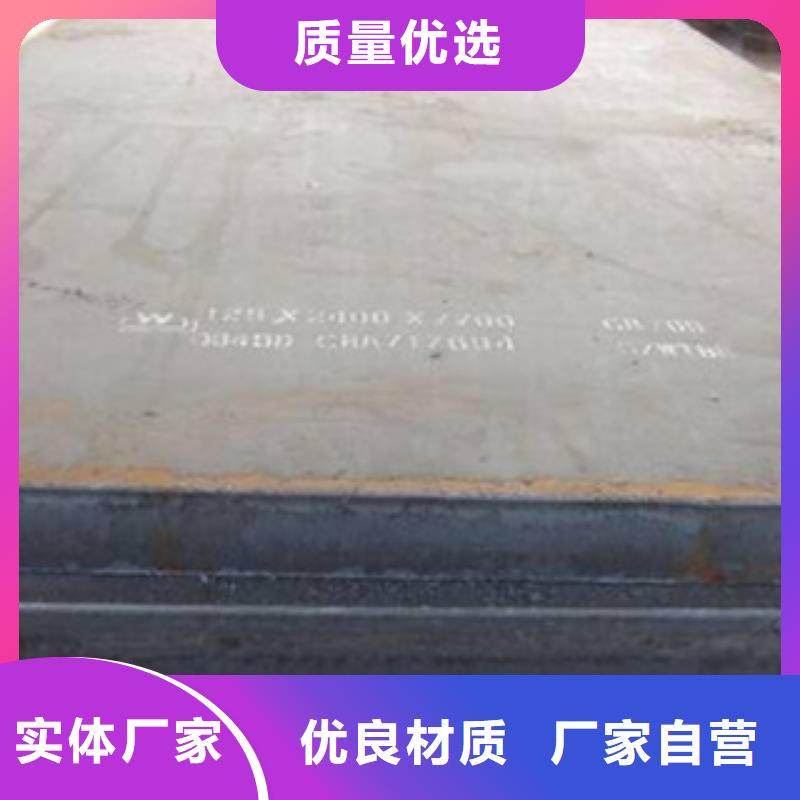 耐磨板耐候板快捷的物流配送