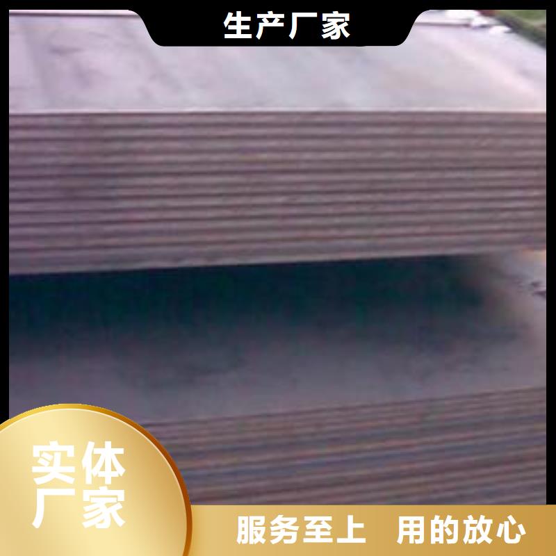 高建钢板耐磨板定制不额外收费