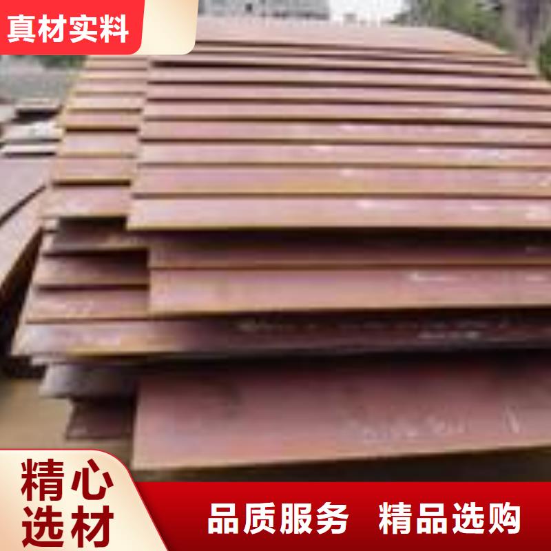 高建钢板-耐候板老品牌厂家