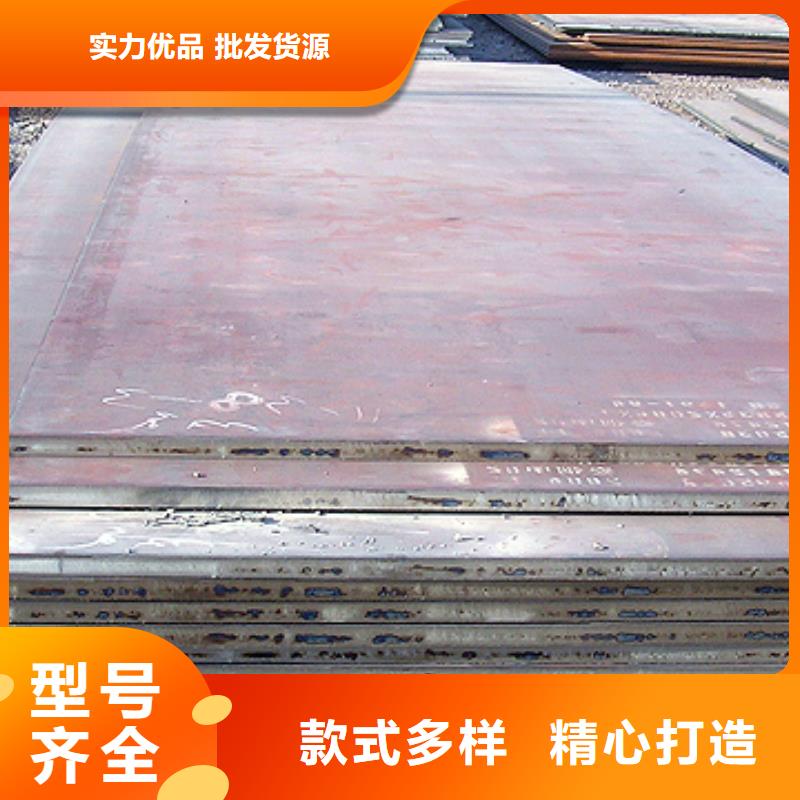 高建钢板耐候板高品质现货销售