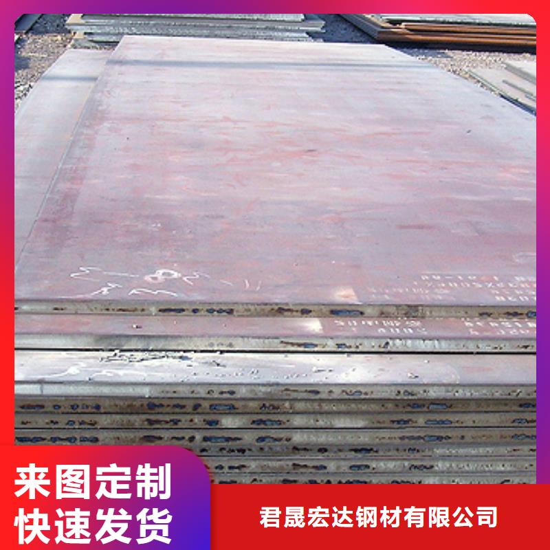 高建钢板_合金板价格合理