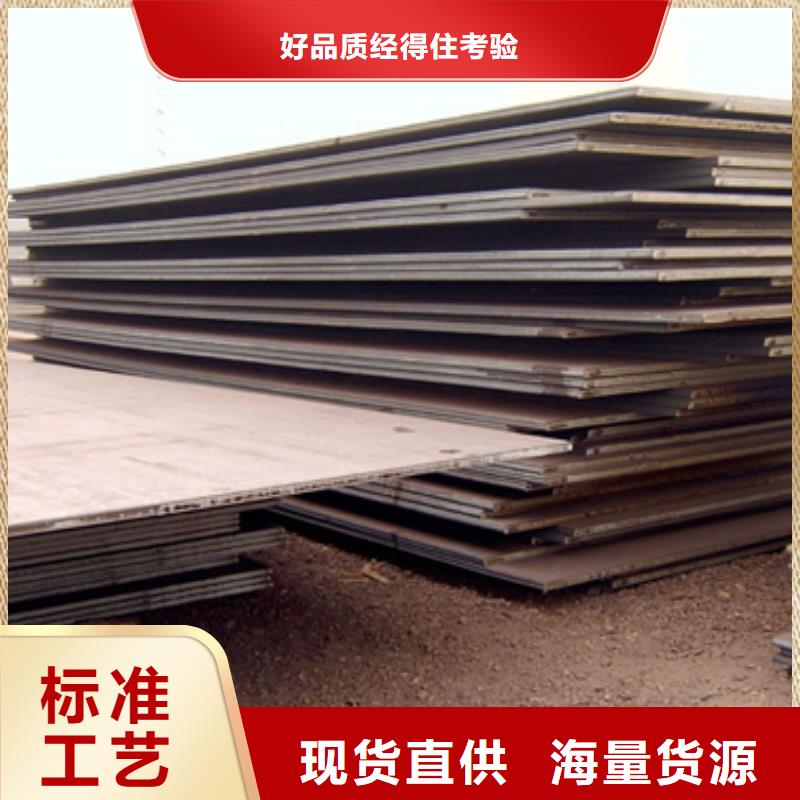 高建钢板_合金板价格合理