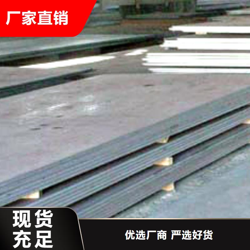 【 高建钢板_耐磨板专心专注专业】-君晟宏达钢材(湖南省分公司)