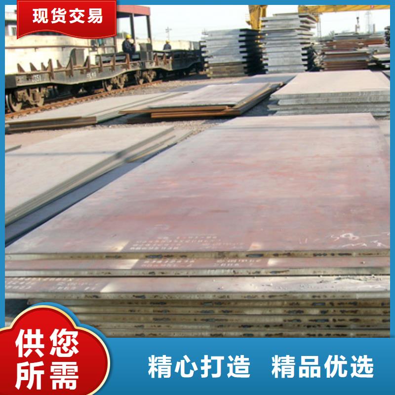 【高建钢板】合金板质优价廉