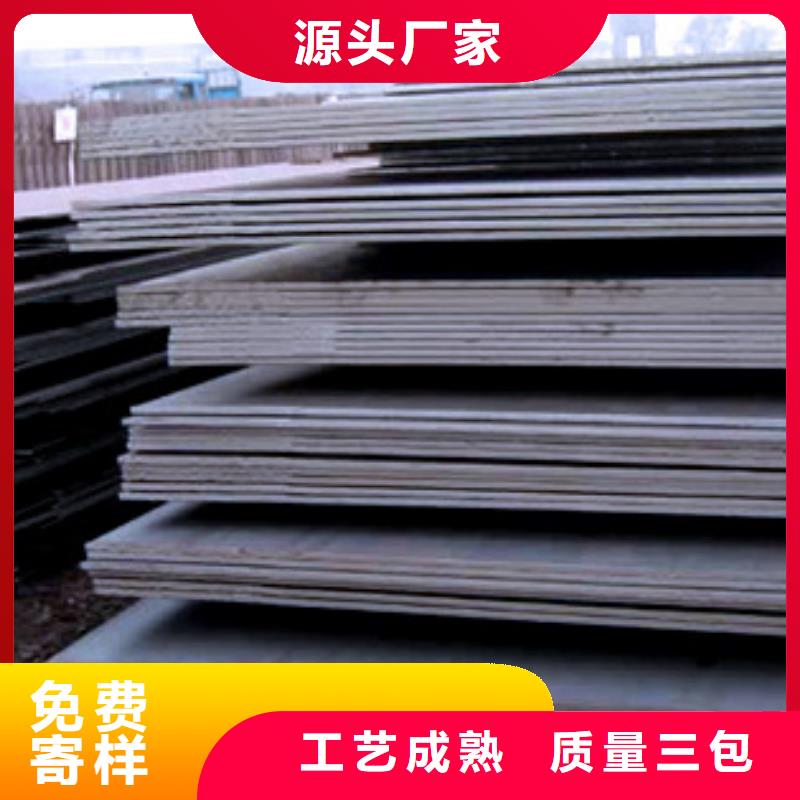 高建钢板【船板】您想要的我们都有