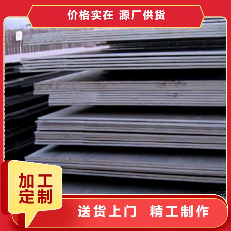 高建钢板耐候板现货实拍