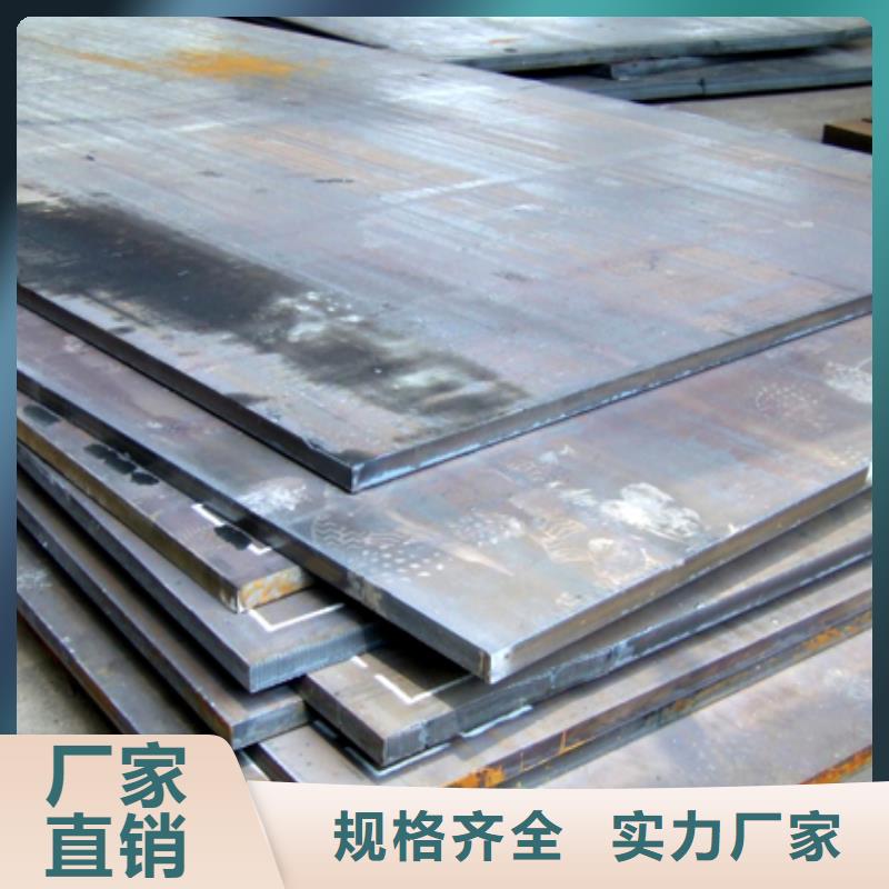 高建钢板耐候板现货实拍