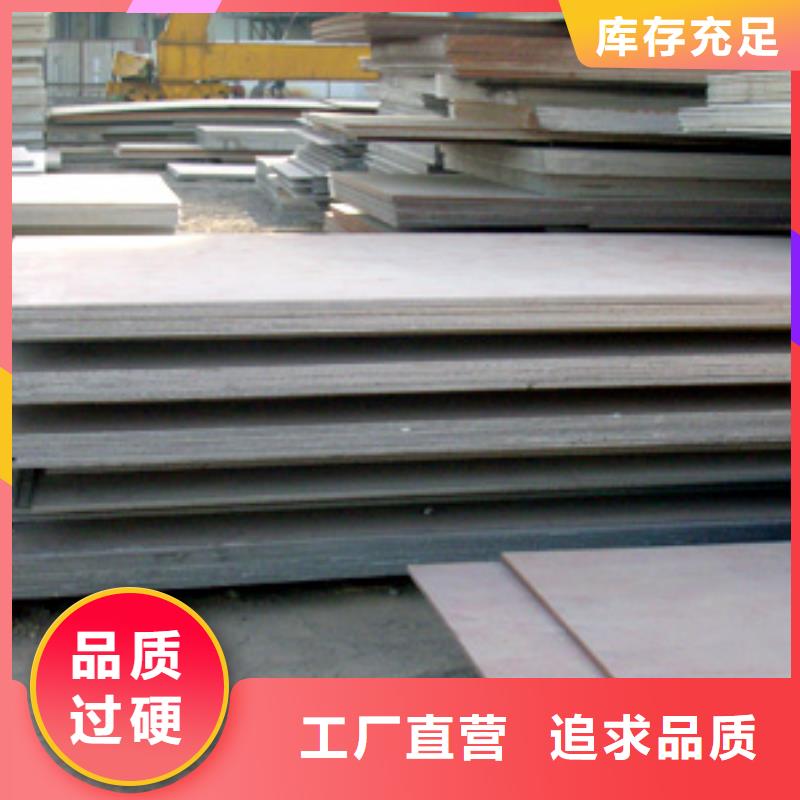 高建钢板耐候板现货实拍
