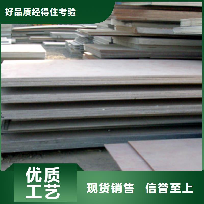 高建钢板耐候板生产厂家规格齐全