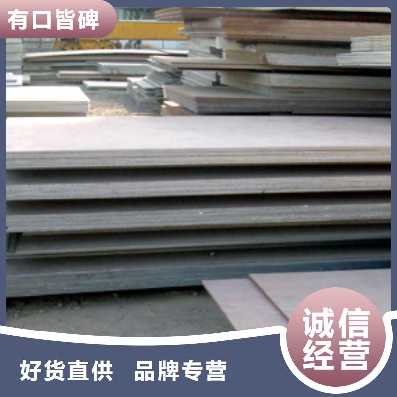 【高建钢板耐候板当地货源】